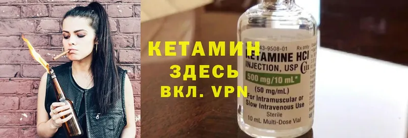 цены   Карабулак  Кетамин ketamine 