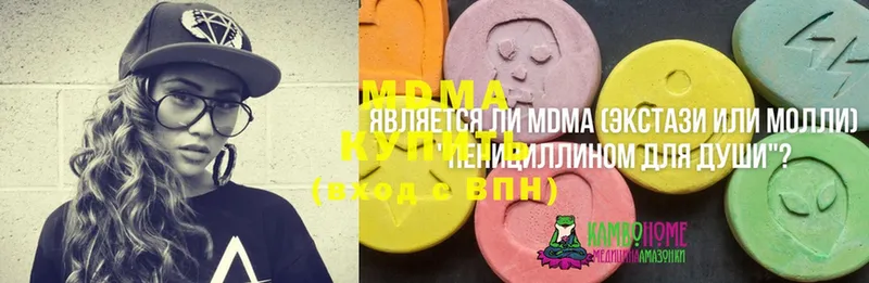 гидра   Карабулак  MDMA Molly 